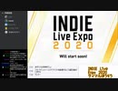 【公認！】ありがとうの会・INDIELiveExpo2020応援サイマル放送