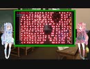 【Enter the Gungeon】 ガンジョニアのすゝめ。　7限目【VOICEROID実況】