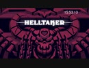 【Helltaker】友人にヘルテイカーやらせてみた#1