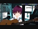 【アザミ】ハッピー・ジャムジャム1時間耐久【弾き語り】