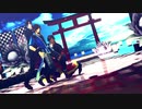 【MMD戦国BASARA】虎視眈々【MMD刀剣乱舞】