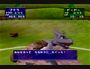 【ポケスタ2】151匹『あなをほる』【再投稿】
