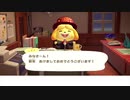 ついなちゃんとあかりちゃんが時を越えたり越えなかったりして　あつ森でキャンプサイトを建てたかった話