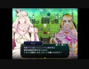 【これは色を探す旅】ALYQUARA-アリカーラ- 実況プレイ part21