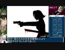 SHRIFT 真慈悲ED RTA(試走) 4時間16分27秒 part05