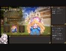 聖剣伝説3ToMハードRTA(でち公ルート) 3時間59分46秒 1/9