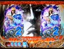 【パチンコ】ＣＲ北斗の拳６宿命Ｈ８４【224回目】