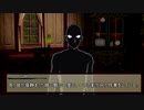 【シノビガミ】とんでもないメイドたちが行く鳳凰の羽根【part2】