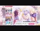 バンドリ ガルパ イベントストーリー「花明かりのシンフォニー」