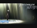 【2周目】青ゴリラ観察日記　PART16【ファイアーエムブレム風花雪月】