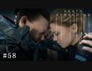 皆で繋がろう！ なーさんの「デス・ストランディング」58