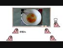 たのしい料理4