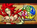 【MUGEN】 四神陣取り外伝【廻り双六】Part.15A