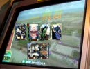 【三国志大戦3】R徐盛＆トウ芝はガチ【死せる孔明16】