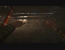 迷子の迷子のOutlast