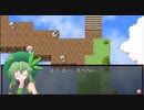 【実況】 葉っぱ妖怪が幻想郷の植物を救う物語 part93【東方自然癒】