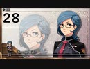 英雄伝説Ⅶ_零の軌跡：改(PS4版)_28