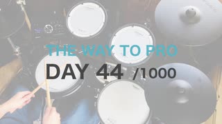 『プロドラマーへの道』44日目/1000日
