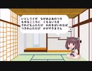 【AIきりたんが歌う】ハンスとリイゼ【ドイツ民謡】