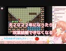 【結婚トーク】2年後までの結婚を考える北上双葉さん