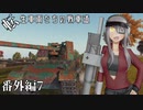 【WoT】転生車両たちの戦車道 番外編7:Grille 15【ゆっくり実況】