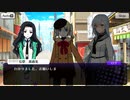 【刀使ノ巫女 刻みし一閃の燈火】イベントストーリー 魔法科高校の劣等生 夢幻の来訪者 Part.01