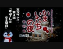 自我が芽生えたペンギンと楽しむ実況プレイ　「かまいたちの夜　特別編」4
