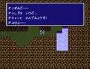 【FF3】クリスタルのある洞窟
