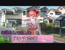 知識なしで楽しむドキドキ文芸部#4