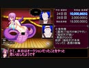 ビフレストの魔物娼館Plus EXPERT 周回ボーナスなし ミリアルート　縛りプレイ　part5
