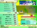 リバイバー（EX）　LV.44　【PMS創作譜面】