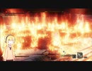 【SEKIRO-隻狼】忍義手と形代さえ有れば【VOICEROID実況】 13殺目