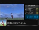 ゼノブレイド RTA NG+ any% 3時間31分19秒　part6/6