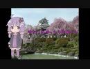 ゆかりのゆったりゆめぐり　第11回「上山温泉共同浴場」