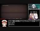 【RTA】ICEY NG TrueEnding RTA 56分33秒 part1/5