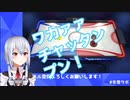 母国語がでてしまうほど必死になるもほぼオウンゴールで負けてしまうはかちぇ[にじさんじ/葉加瀬冬雪][世界のアソビ大全51]