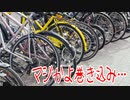 マジかよ巻き込み…