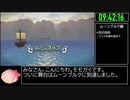 【試走】ドラゴンクエストビルダーズ2 part28【RTA】16時間55分
