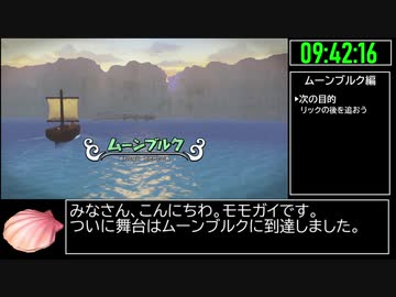 【試走】ドラゴンクエストビルダーズ2 part28【RTA】16時間55分