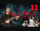 【海外の反応 アニメ】 ヨルムンガンド 2期 11話 Jormungand ep ss2 11 アニメリアクション