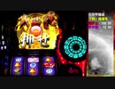 パチスロ 聖闘士星矢 海皇覚醒 色々目指す 1スルー