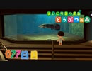 【実況】まいにち あつまれ どうぶつの森77日目