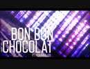 【 MMDあんスタ 】 Bon Bon Chocolat - short ver. -【 月永レオ 】