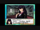 サキに骨抜きにされる大神一郎