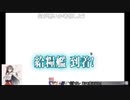 フレッチャー任務6-4の悲劇