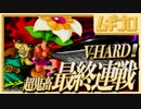 パネルでポン｜Nintendo パズルコレクション (GC版) 魔王サナトス/女神コーデリア編【実況】