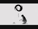 【furuu】セカイ再信仰特区　歌ってみた。