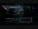 【実況プレイ】PS4版 DEVIL MAY CRY 4 SE Mission03 バージルモード DMD【英語音声】