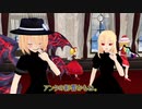 【東方MMD】チルノ＆フランのアトリエ　その42