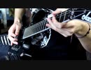 「メガジャム」チリのギタリストーがJAMを弾いてみた  「MEGAJAM」